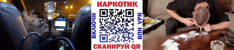 Купить наркотики Александров Марихуана  СОЛЬ  ГАШ  АМФ  КОКАИН 
