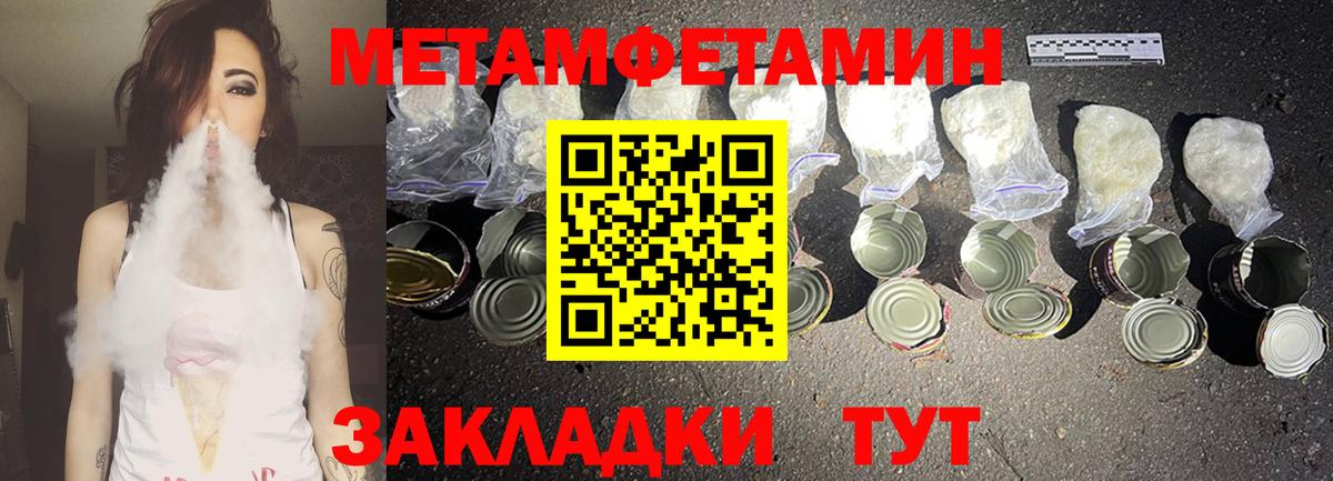 Amphetamine Premium Александров