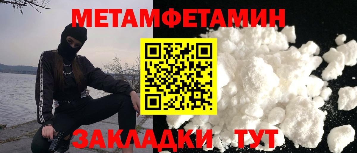АМФЕТАМИН VHQ  Амфетамин  blacksprut ONION  Вход с VPN  Александров 
