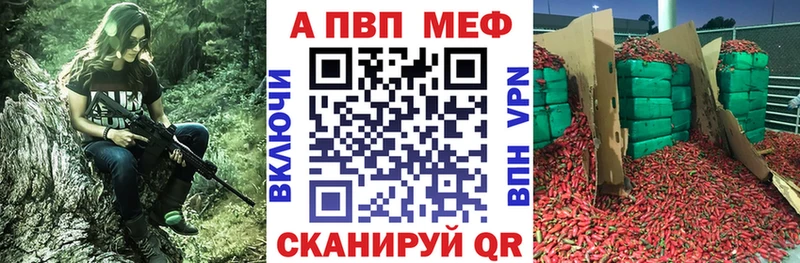 Alfa_PVP крисы CK что такое наркотик Александров
