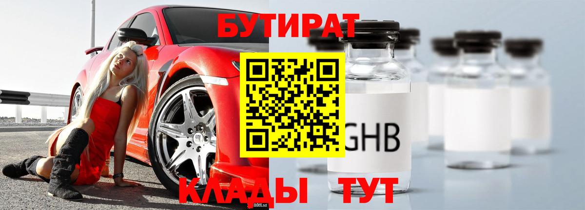 Конопля  Кокаин  Александров  Меф МЯУ МЯУ   Вход с VPN  Купить 