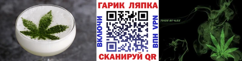 Печенье с ТГК конопля  продажа наркотиков  Александров 