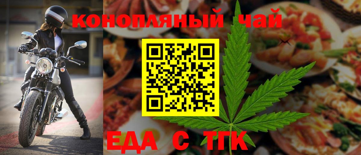 Александров  Canna-Cookies конопля  Вход с VPN 