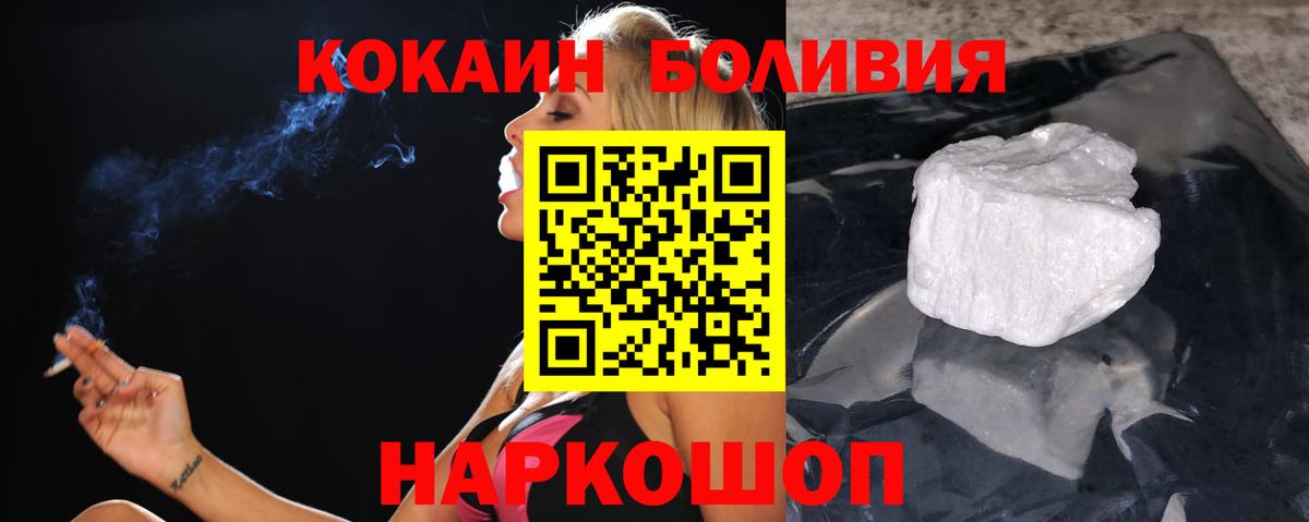 Cocaine FishScale  Cocaine 98%  КОКАИН  Александров 