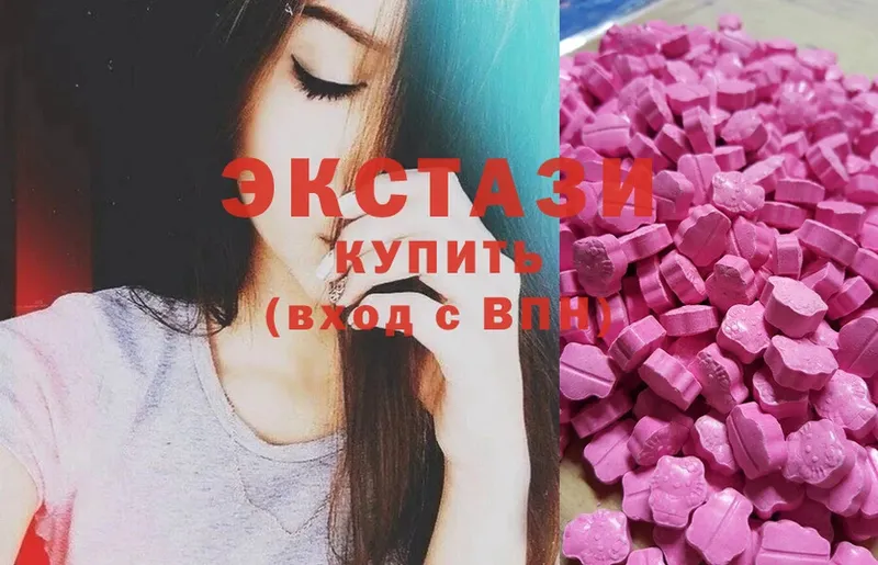 ЭКСТАЗИ 300 mg  где можно купить   Александров 