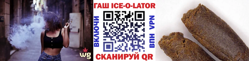 Гашиш хэш  KRAKEN зеркало  Александров 