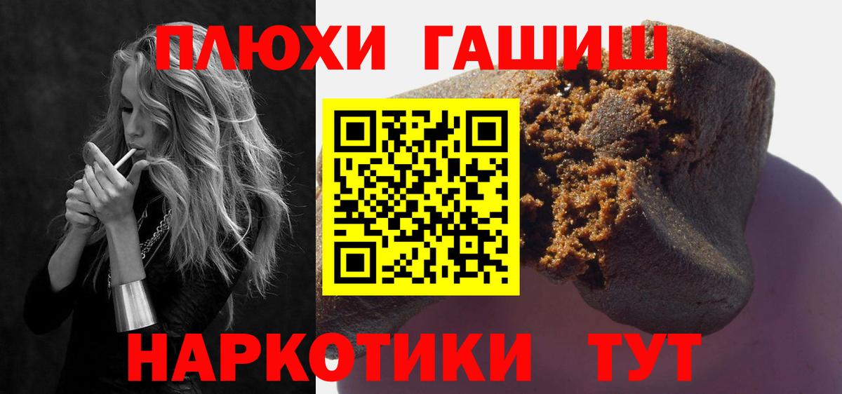 Гашиш Ice-O-Lator Александров