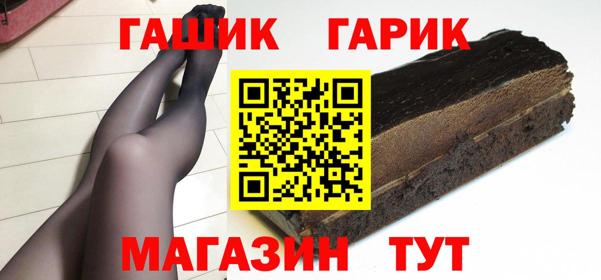 ГАШ Premium Александров