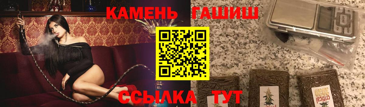 ГАШ гашик Александров