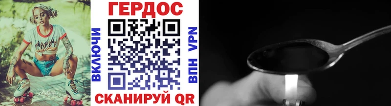 ГЕРОИН Афган  Александров 