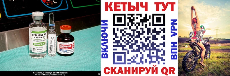Кетамин VHQ  mega вход  Александров 
