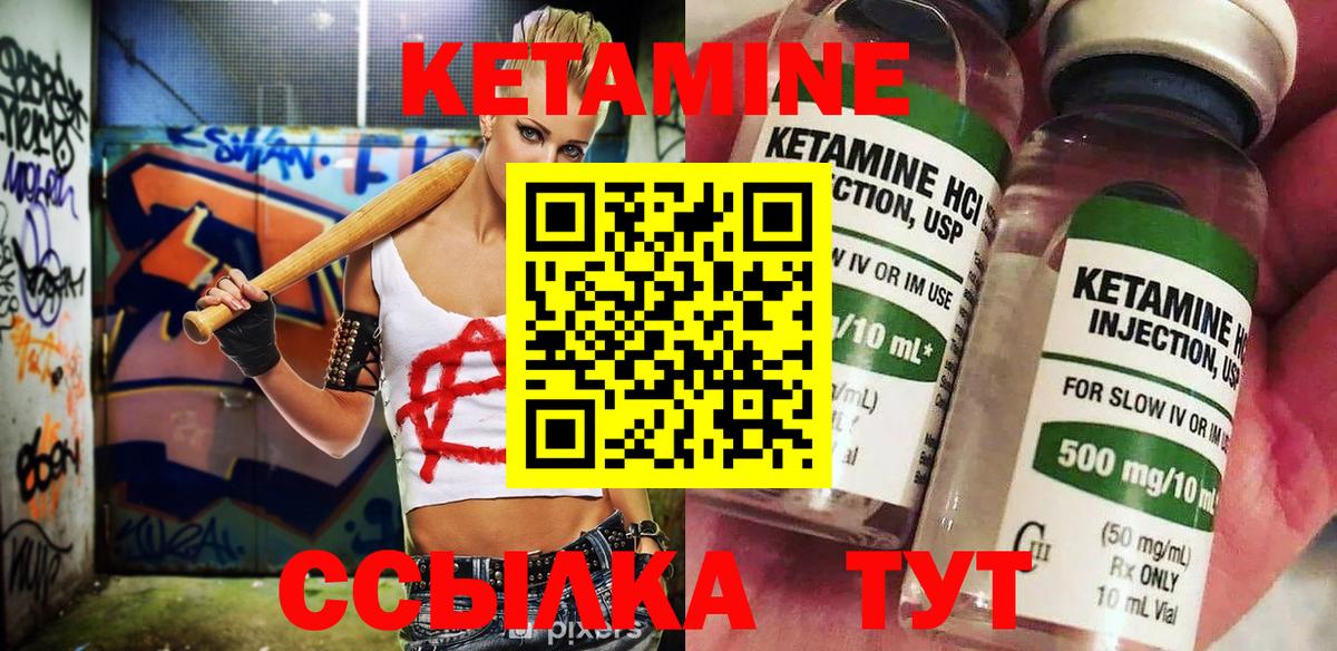 Мефедрон  Александров  Вход с VPN  COCAIN  MDMA  Марихуана  Хэш  Ляпка 