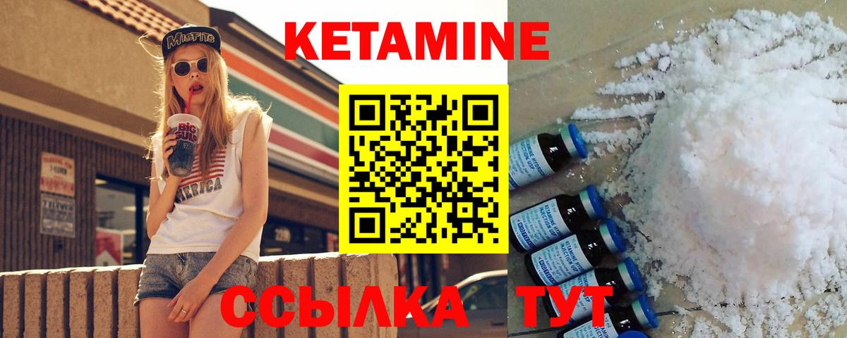 КЕТАМИН ketamine  мега зеркало  Вход с VPN  Александров  даркнет какой сайт  Кетамин ketamine 
