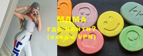 МДМА Чекалин