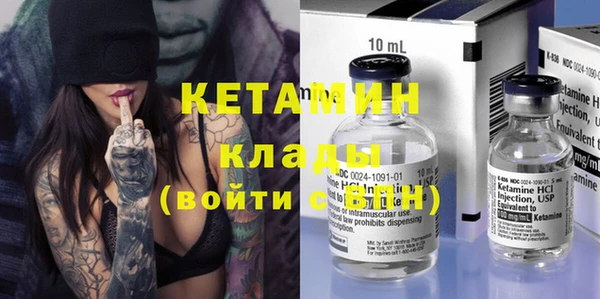 стафф Чердынь