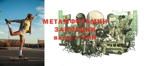 тгк Пересвет