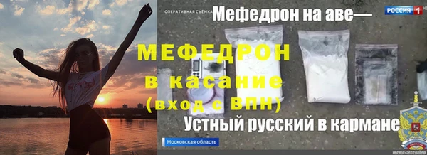 таблы Переславль-Залесский