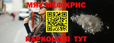 бутик Абакан