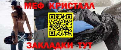 метамфетамин Абакан
