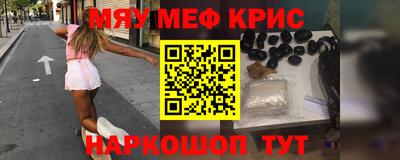 каннабис Абинск