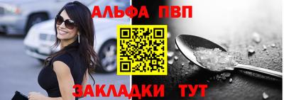 гашиш Абинск