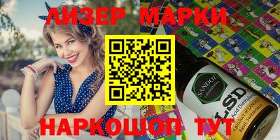 бутик Абакан