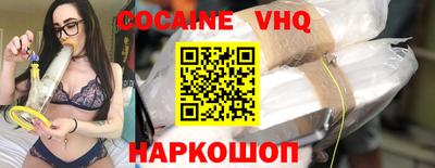 каннабис Абинск