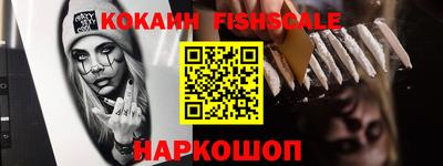 бутик Абакан