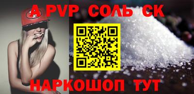метамфетамин Абакан