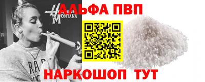 метамфетамин Абакан