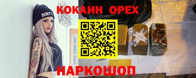 метамфетамин Абакан