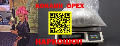 прущая мука Азнакаево