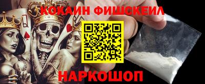 метамфетамин Абакан
