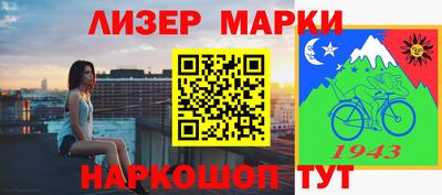 метамфетамин Абакан
