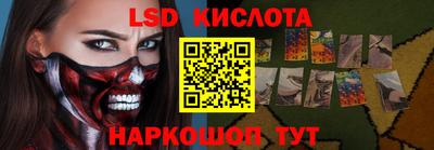 гашиш Абинск