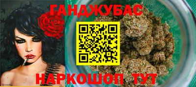 метамфетамин Абакан