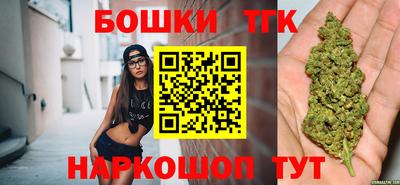 бутик Абакан