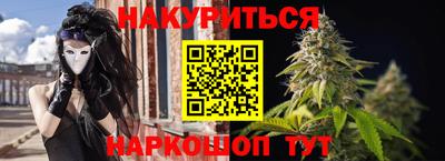 эйфоретик Гатчина