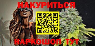 эйфоретик Гатчина