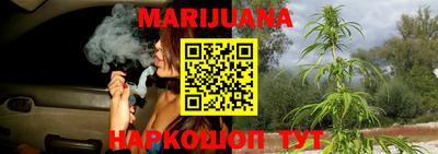 каннабис Абинск
