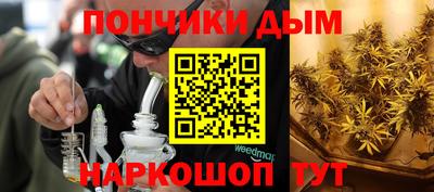 метамфетамин Абакан
