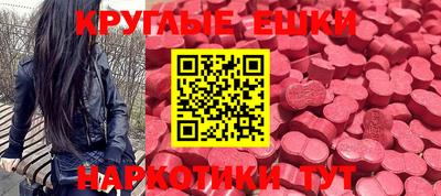 каннабис Абинск