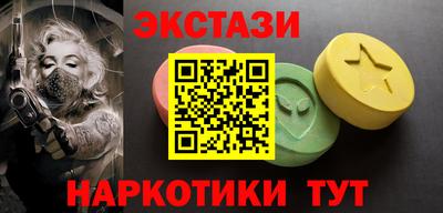 ГАЛЛЮЦИНОГЕННЫЕ ГРИБЫ Гагарин