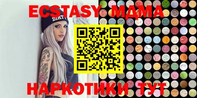 метамфетамин Абакан