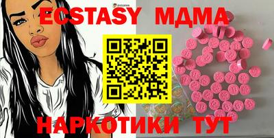 метамфетамин Абакан