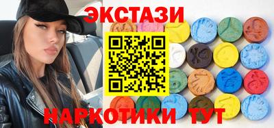 ПСИЛОЦИБИНОВЫЕ ГРИБЫ Азнакаево