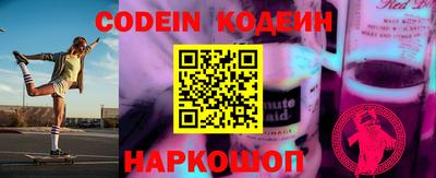 метамфетамин Абакан