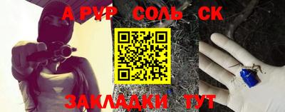 прущая мука Азнакаево