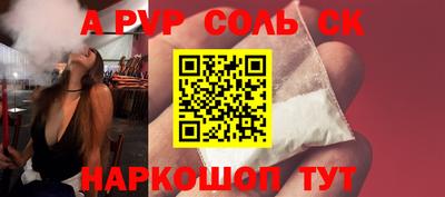 ПСИЛОЦИБИНОВЫЕ ГРИБЫ Азнакаево