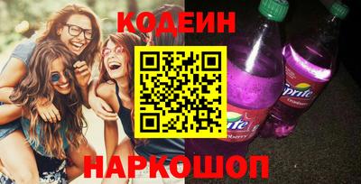 метамфетамин Абакан